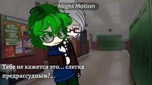 ||Нужно быть внимательнее.||Куро/Вару, Макс||13 карт||не ориг из ТТ|| не канон||