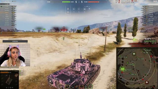 Leopard 1 - Укрощение дикой кошечки в пятничном рандоме смотреть онлайн