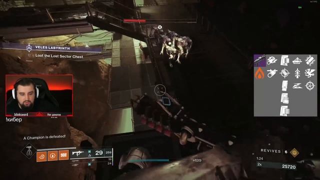 Оружие для самого сильного билда в ПВЕ (Warmind Cells) | Destiny 2 смотреть онлайн