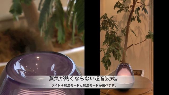 mood アロマディフューザー クリスタル смотреть онлайн