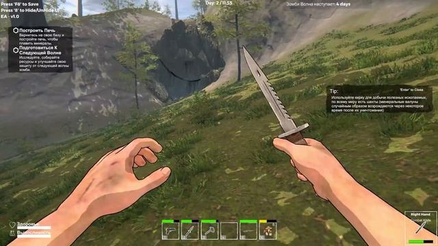 ПОЧИНИЛ НОВУЮ ТАЧКУ И ПОСЕЛИЛСЯ В ЛЕСУ Deadly Flare смотреть онлайн