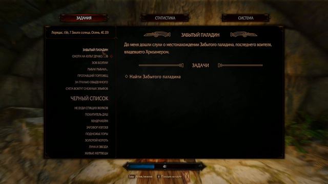 Skyrim The Last Dark 2.5: Охота на культ драконов смотреть онлайн