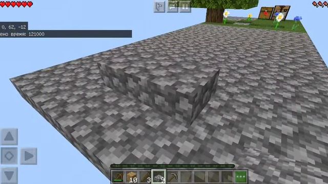 название игры Maps  For Minecraft она будет работать только если  вас есть Minecraft который платны