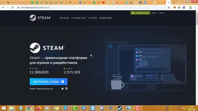 Где скачать DOTA 2 бесплатно смотреть онлайн