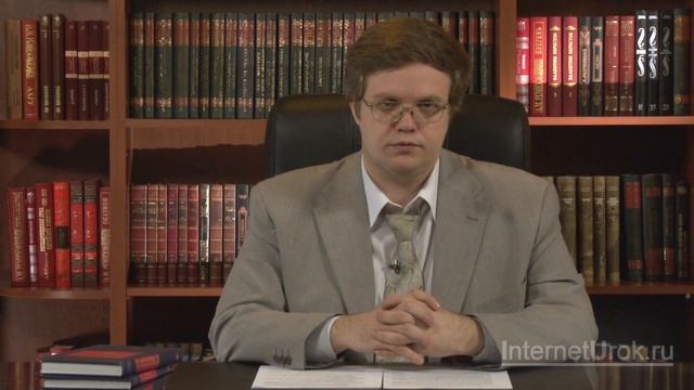 Механизм государства. Видеоурок по обществознанию 10 класс смотреть онлайн