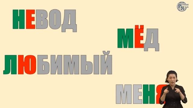 1 класс / Русский язык / Мягкий знак смотреть онлайн