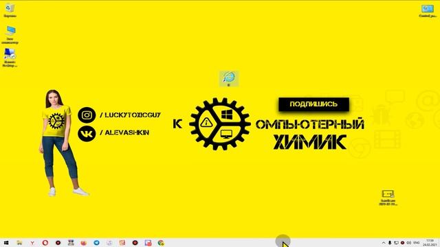 Как НАЙТИ и ОТКРЫТЬ браузер Internet Explorer в Windows 10/8/7 ? Ты Уверен? Он не тонет ! ? смотреть онлайн
