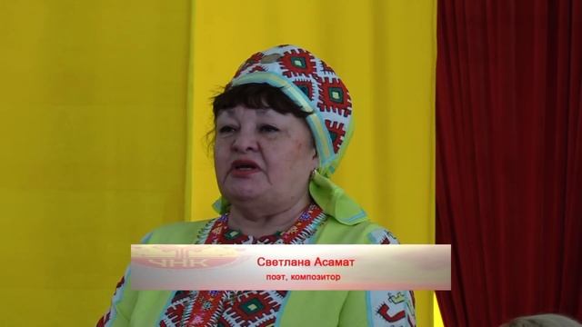Чутайра та чăвашлăх упранать! ЧНК пресс-служби ÿкернĕ смотреть онлайн
