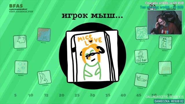 Трогаем Рисовач: Анимач на русском! (я озвучила!) Стрим Jackbox8 15.12.2021 смотреть онлайн