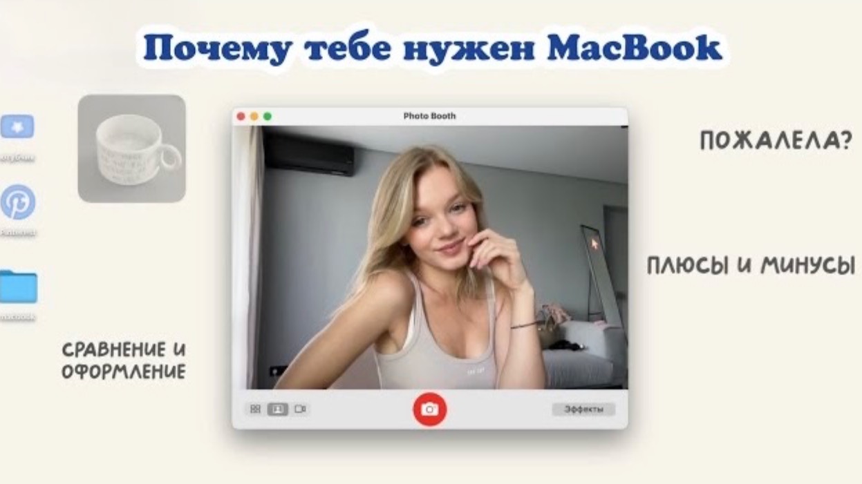 Купила MacBook M3: ЛУЧШЕЕ решение!