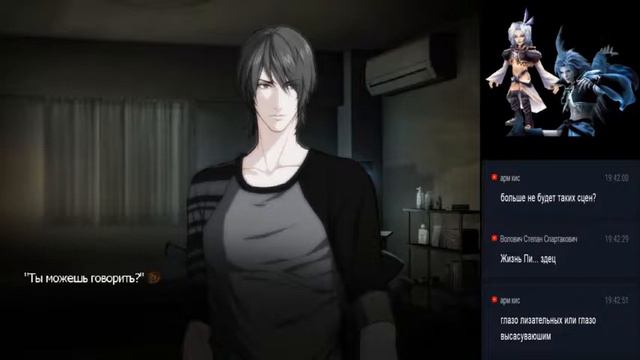 Прохождение Sweet Pool с RedQueen +18 смотреть онлайн