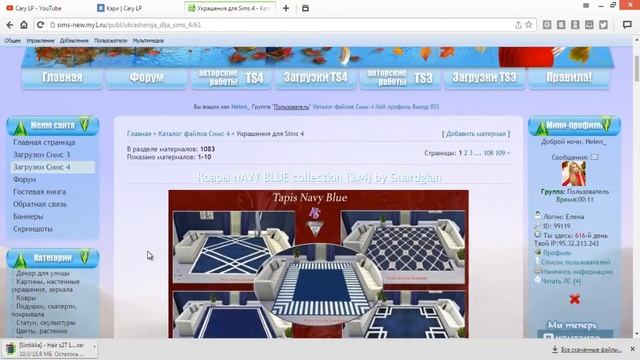 Где и как устанавливать дополнения для Симс 4? | Cary LP смотреть онлайн
