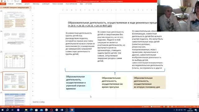 Путь к Совершенной Коже