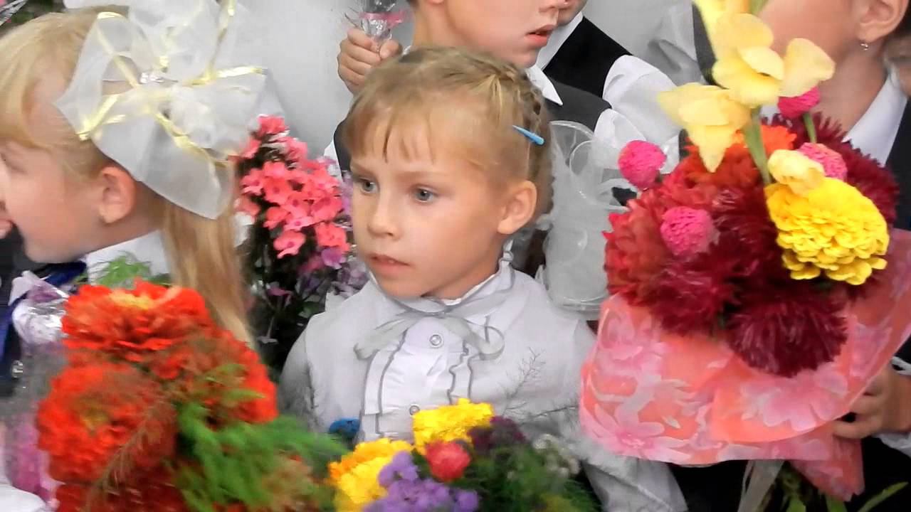 Алина 1 класс 1 сентября 2016 г смотреть онлайн