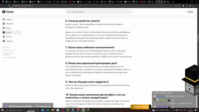 ФИЛОСОСИЯ смотреть онлайн