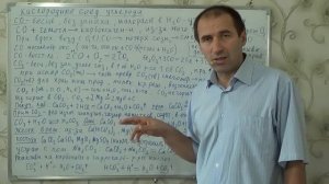 §34, 9 кл. Кислородные соединения углерода