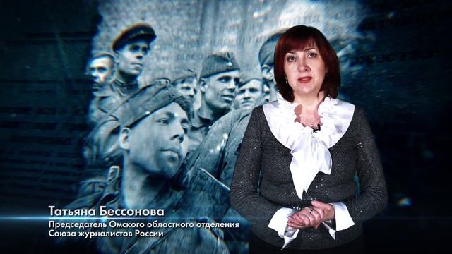 Поздравления с 70 годовщиной Победы. Бессонова Татьяна Лукинична смотреть онлайн
