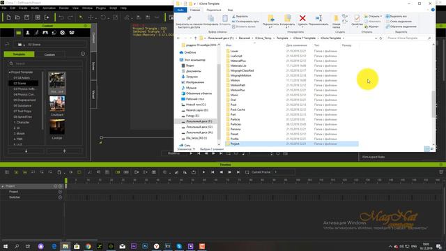 iClone 7 Уроки от MagNat как вставать Resource Pack в IClone смотреть онлайн
