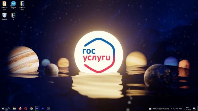 КАК ПЕРЕВЕСТИ ПЕНСИЮ НА КАРТУ СБЕРБАНКА ЧЕРЕЗ ГОСУСЛУГИ? смотреть онлайн