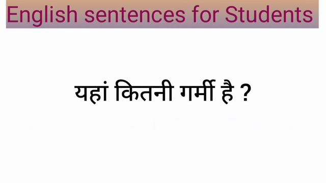 Daily useful English sentences l रोज बोले जाने वाले अंग्रेज़ी वाक्य l смотреть онлайн
