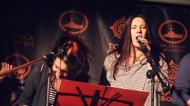 Дарвинион - Солнце Купалы