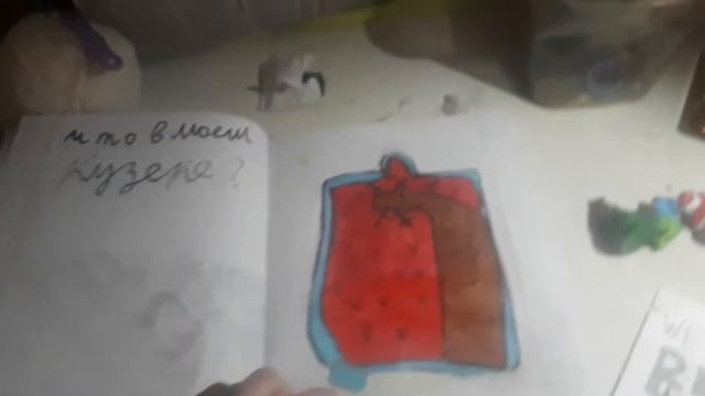 бумажные сюрпризы новинка от моей сестры маски для лица смотреть онлайн