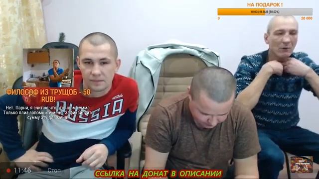 Сидим а Стрим идет))) смотреть онлайн