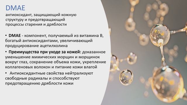 Texture смотреть онлайн