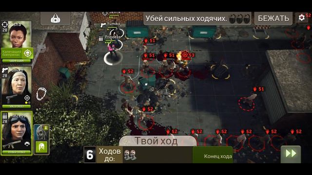 Помойная Крыса (52 лвл) [The Walking Dead No Man's Land] смотреть онлайн