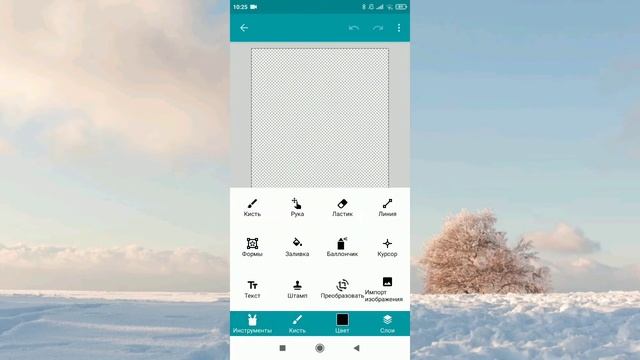 Как же сделать магазин в pocket code?!? Хотел сделать магазин?? Тогда СМОТРИ СКОРЕЕ! смотреть онлайн