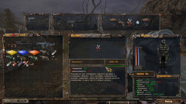 Прохождения игры stalker " Тень Чернобыля " #45 смотреть онлайн