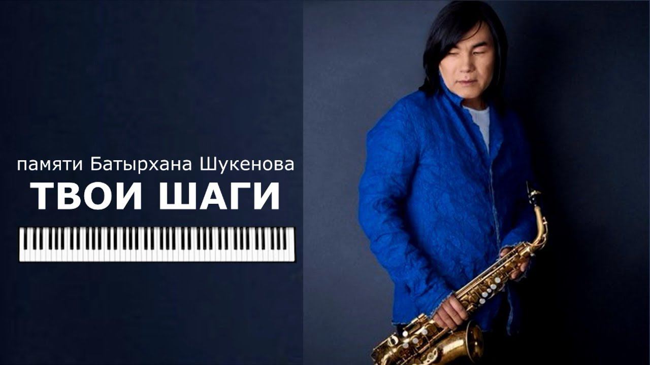 #Твои шаги (кавер-дуэт) смотреть онлайн