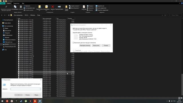 гайд как очистить диск ц на виндовс 10 смотреть онлайн