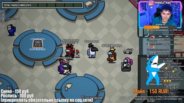 СТРИМ ? ПРЯТКИ в AMONG US, но Я ИГРАЮ ПРОТИВ ПОДПИСЧИКОВ ? смотреть онлайн