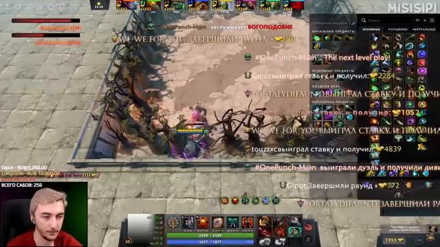 ОЧЕНЬ СЛОЖНАЯ ИГРА НА ТИНИ В CUSTOM HERO CHAOS DOTA 2 | MISISIPI ЛУЧШЕЕ смотреть онлайн
