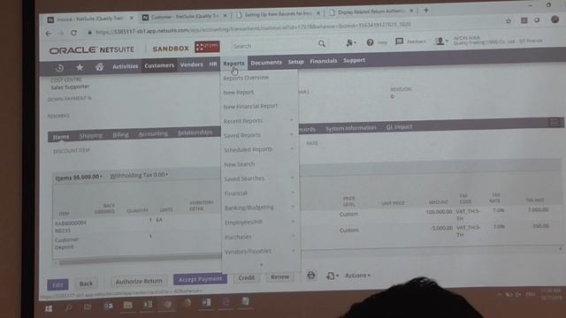 Day3 Part5 Oracle Training AR Module смотреть онлайн