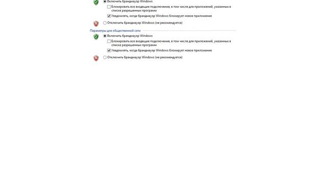 Как сделать хорошую защиту для компьютера смотреть онлайн
