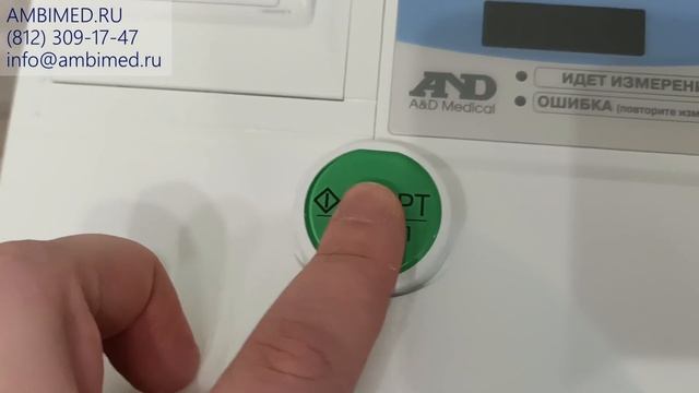 Автоматический монитор артериального давления и пульса TM 2655P смотреть онлайн