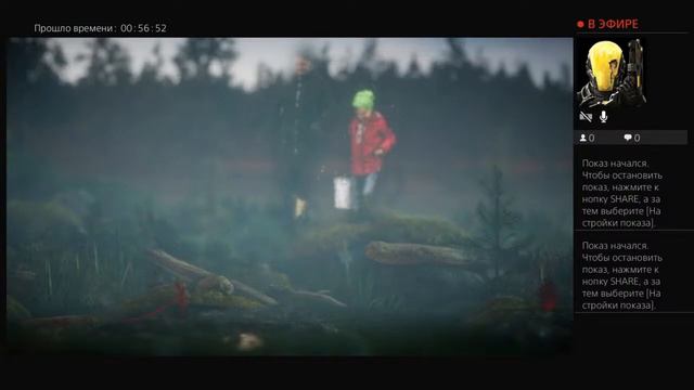 UNRAVEL #1 смотреть онлайн