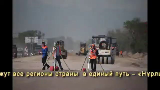 Видео день строителя смотреть онлайн