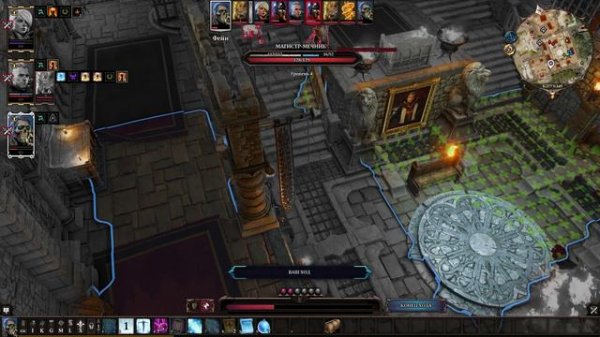 Divinity: Original Sin 2 | Второй Стрим