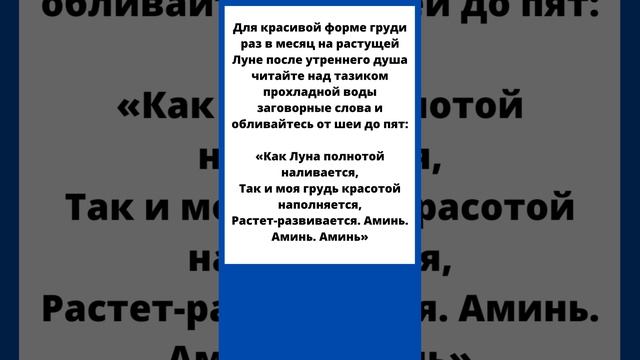 ???Водица для красивого бюста смотреть онлайн