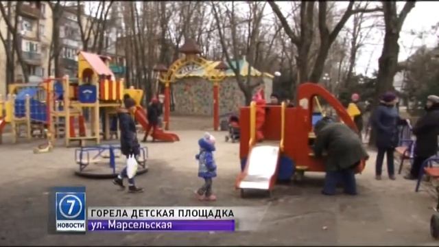 На поселке Котовского горела детская площадка смотреть онлайн