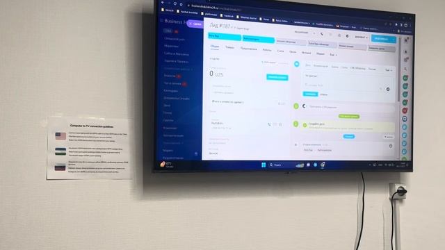 Обучение Битрикс 24 смотреть онлайн
