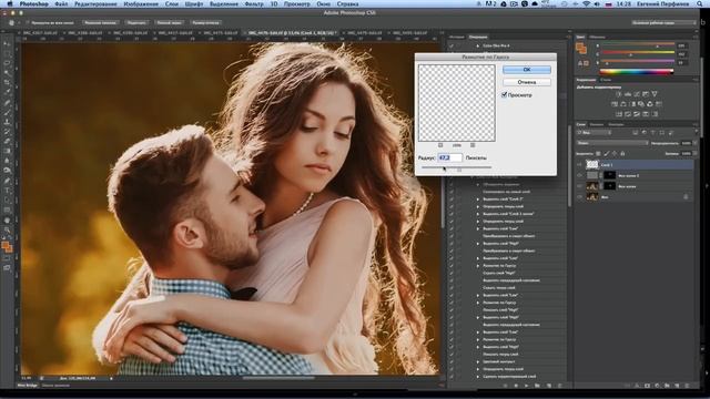 Обработка фотографий Lightroom, Photoshop, плагины смотреть онлайн