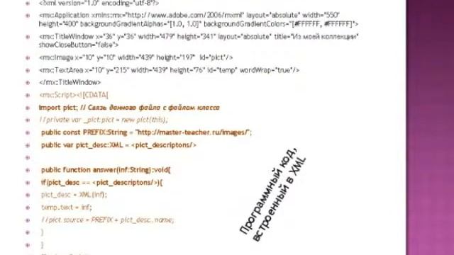 Проектирование Интернет-приложений (лекция 4) смотреть онлайн
