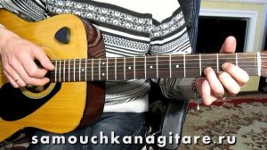 Андрей Сапунов - Сон - Тональность ( D ) Как играть на гитаре песню