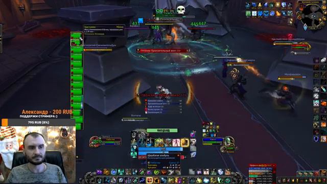 КЛЮЧИ, ЗАМОК НАФРИЯ! 🙃 СКУЧНЫЙ Стрим World of Warcraft ! Рестор-Шаман смотреть онлайн