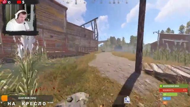 ВЕЧЕРНИЕ ПРОГУЛКИ ? Стрим RUST / РАСТ ? Дед СИНГЛ смотреть онлайн