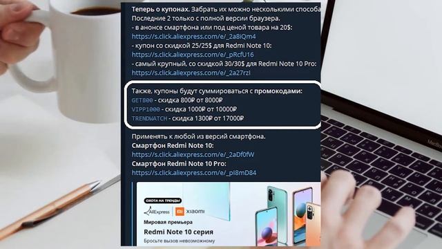 Как БЕСПЛАТНО Накрутить Подписчиков в Телеграм Канал - Накрутка Telegram подписчиков смотреть онлайн